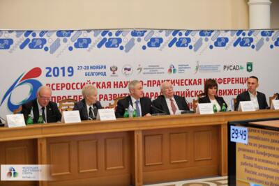 В Белгородской области открыли региональное отделение Паралимпийского комитета России*