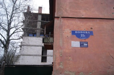 В мэрии Белгорода рассказали, когда переселят жильцов аварийных домов на улице Попова