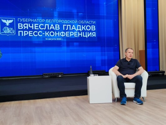 Губернатор говорит. Самый полный и краткий пересказ главного, что сказал Вячеслав Гладков журналистам