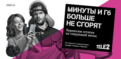 В Белгороде Tele2 запустила викторину «Мобильный спасатель» 