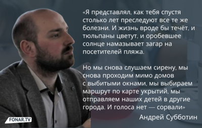 Письма в будущее. «Хочу увидеть, как в сентябре цветут каштаны»