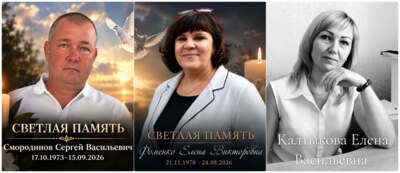 Трёх членов избиркомов Белгородской области наградили орденами Мужества посмертно