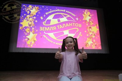 В Белгородской области проведут отборочный этап конкурса «Земля талантов»