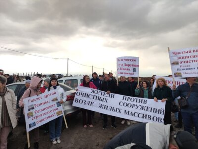 «Нет ни одного человека, который скажет: „Я — за“». В Белгородском районе жители выступают против строительства очистных сооружений рядом с домами