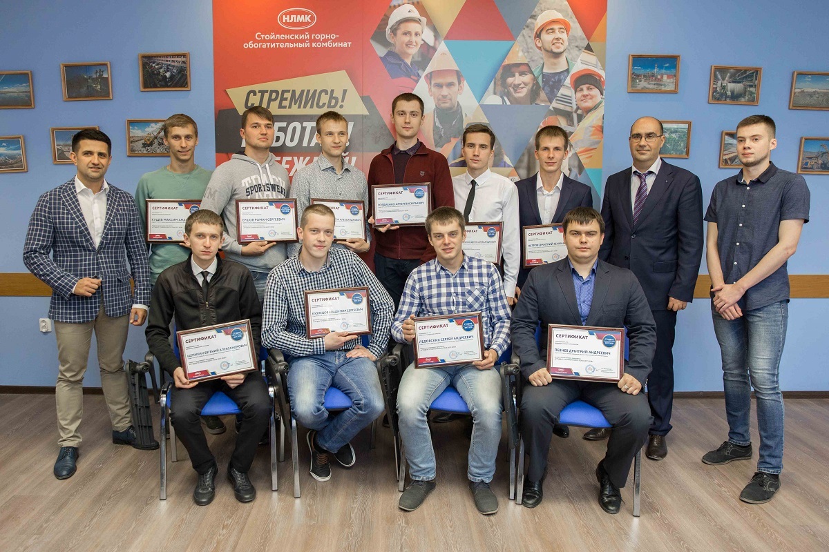 ​Стойленский ГОК набрал 11 студентов в корпоративную программу*