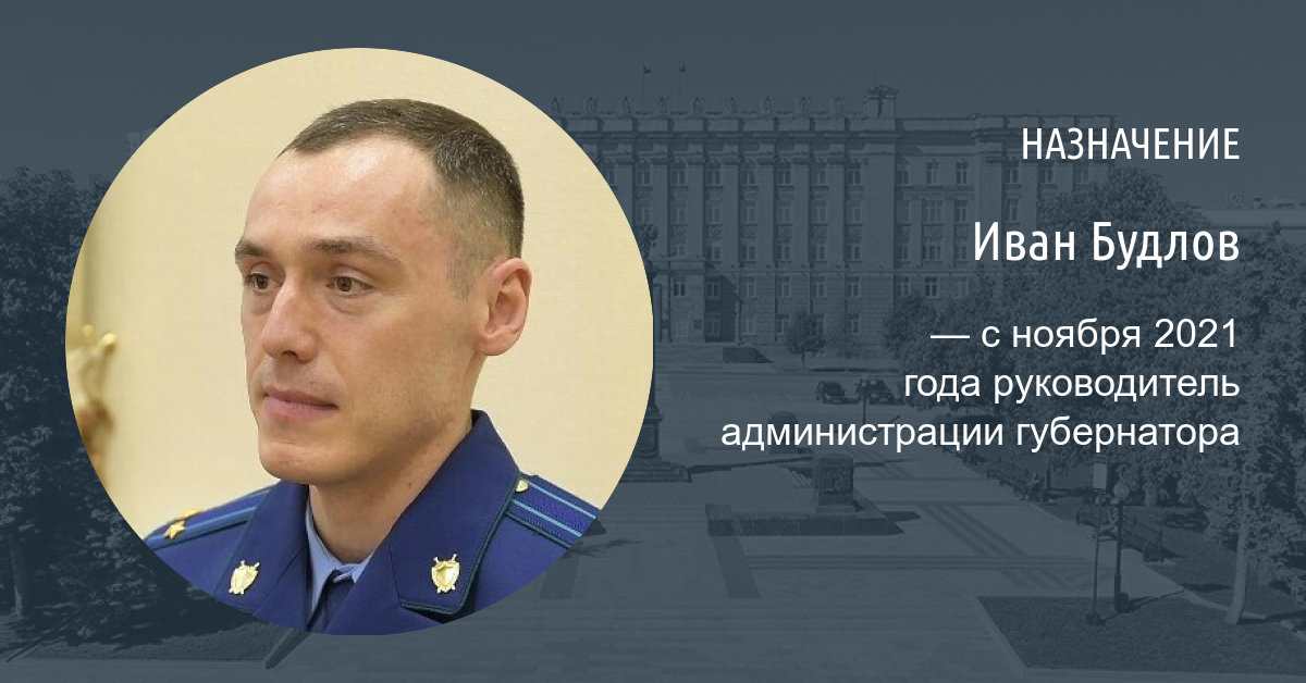 После слива информации о новой структуре правительства Алексей Семенихин покинул свой пост