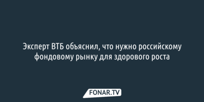 ВТБ и РЖД запустят льготы, обучение и поддержку для семей железнодорожников