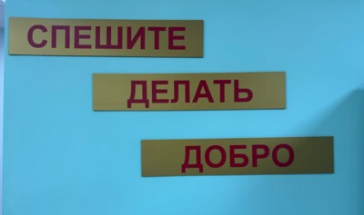 Новые профессии для беженцев, первая помощь и помощь погорельцам. Чем занимается белгородское отделение «Красного креста»
