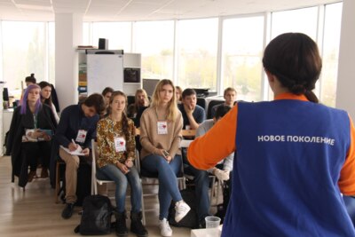 Белгородских волонтёров приглашают на обучение в «Город перспектив 2.0»