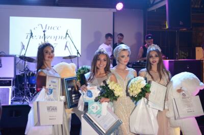 В Белгороде выбрали «Мисс Белогорье-2017»