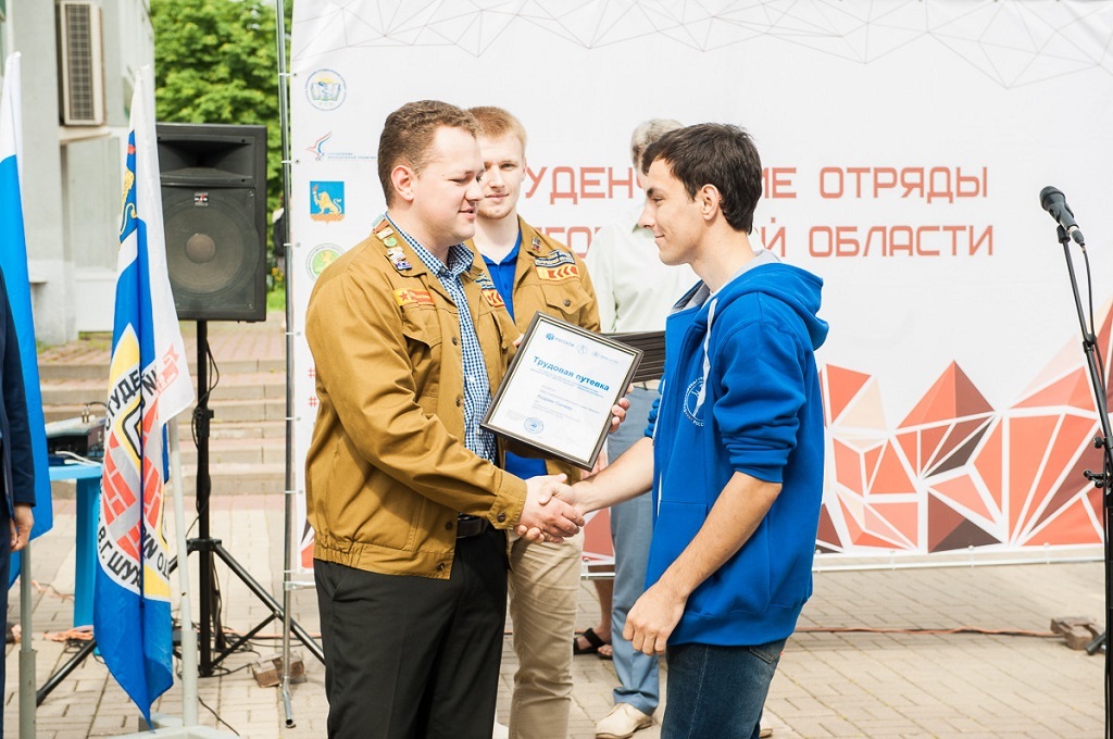 Студенты БГТУ имени Шухова летом будут работать в «Белгородэнерго»
