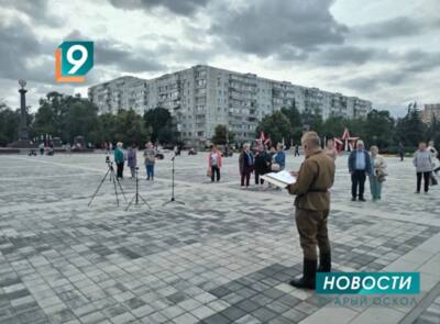 11 лет подряд староосколец читает «Василия Тёркина» в День памяти и скорби