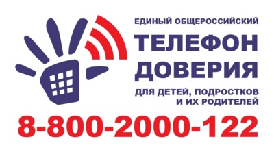 Белгородский губернатор нашёл компромисс в решении проблемы с детским телефоном доверия