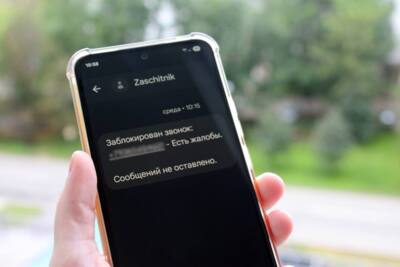 Чаще всего мошенники беспокоили белгородцев в марте