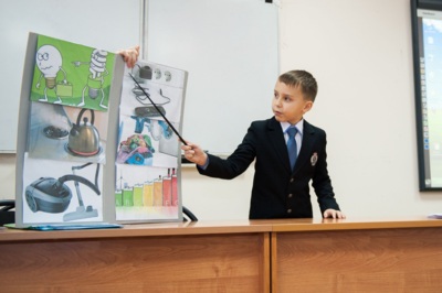 ​В Белгороде пройдёт конкурс для школьников «Энергия и человек»