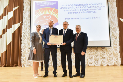 Белгородские энергетики победили в региональном этапе конкурса «Российская организация высокой социальной эффективности»