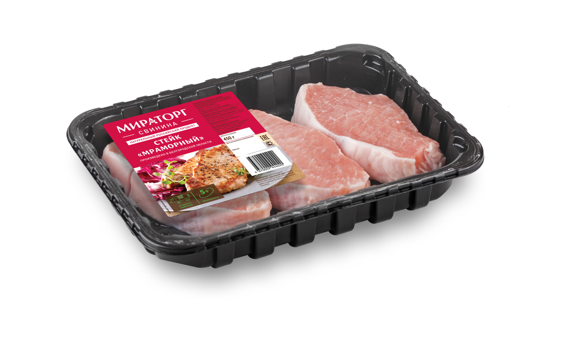 «Мираторг» предлагает белгородцам попробовать фирменный «мраморный» стейк из свинины 
