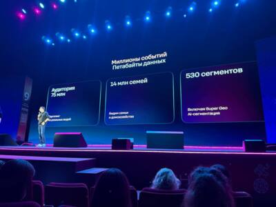 Т2 запустила бренд T2 AdTech — нового игрока на рекламном рынке