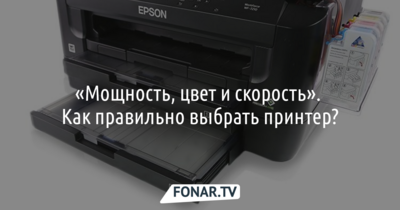 «Мощность, цвет и скорость». Выбираем струйные принтеры Epson: на что следует обратить внимание?