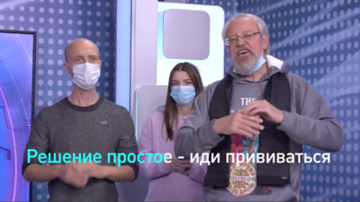 ​В Белгороде запустили конкурс частушек о вакцинации