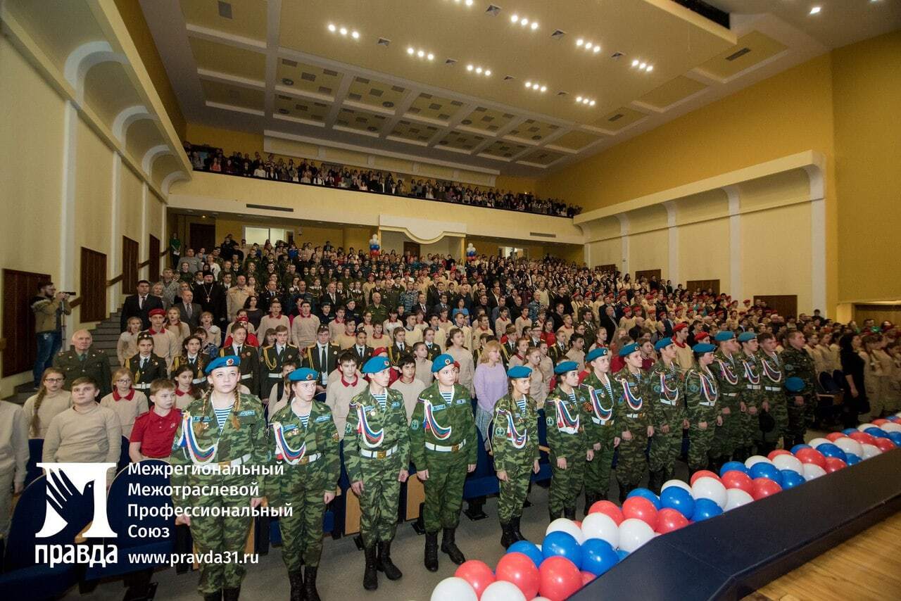 В Белгороде прошёл праздничный концерт ко Дню Героев Отечества*