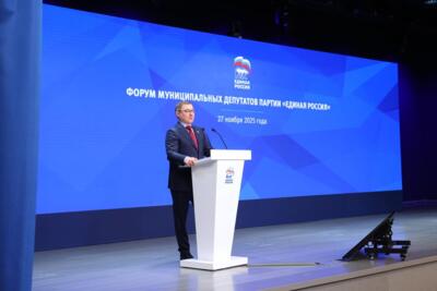 «Единая Россия» подвела итоги года муниципального депутата