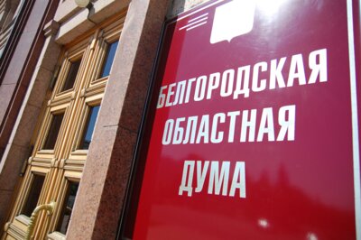 В трёх районах Белгородской области сменятся главы администраций