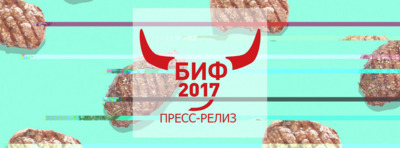 В Белгороде впервые проведут региональный интернет-форум