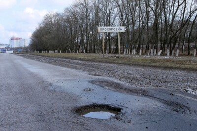ОНФ попросит власти привести в порядок дорогу из Яковлева в Прохоровку