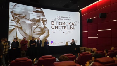 По истории МХАТ сняли СДВГ-сериал: удачное ли решение?