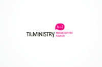 Разработка логотипа для школы языков Tilministry; дизайн: Елена Пестерева