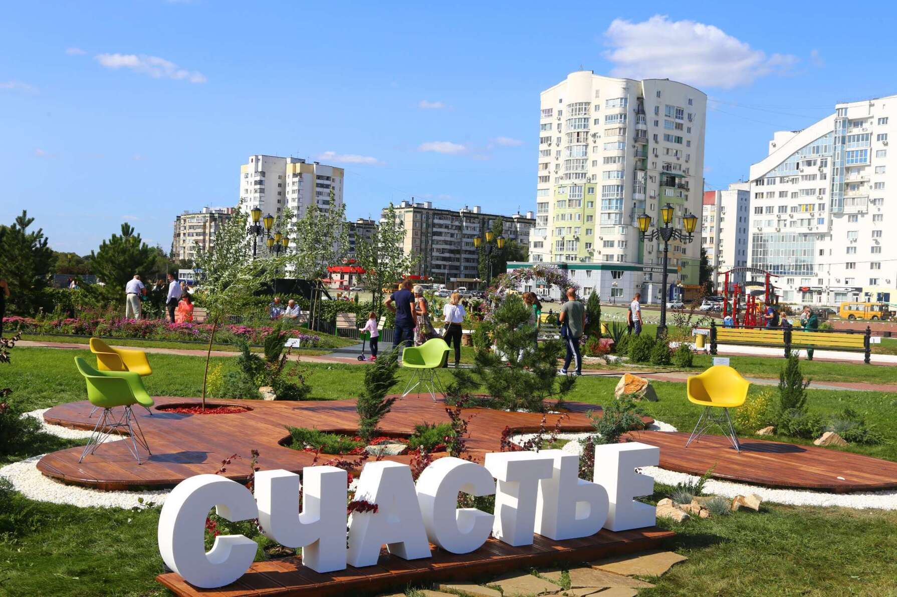 ​В Белгородской области выберут символ «Зелёной столицы-2018»