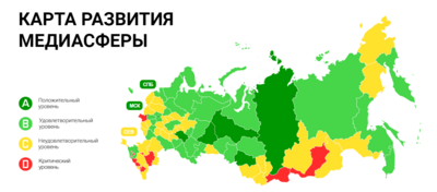 Белгородскую область отнесли к регионам с неудовлетворительным уровнем развития СМИ