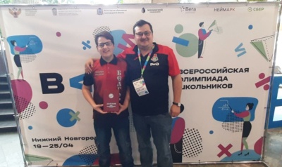 Белгородский восьмиклассник стал призёром Всероссийской олимпиады за девятый класс