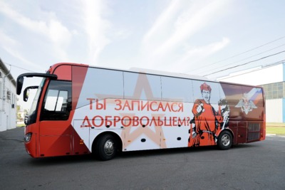 Советские плакаты на автобусе мотивируют белгородцев стать контрактниками