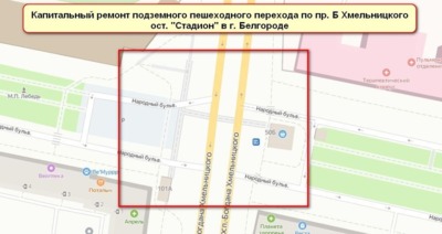 На ремонт подземного перехода в Белгороде потратят 27 миллионов