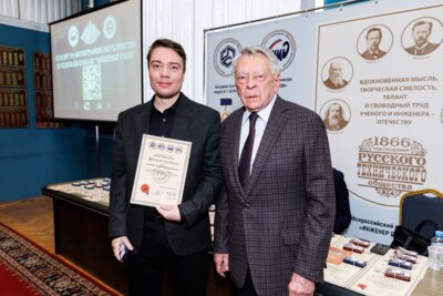 Белгородский энергетик стал лауреатом всероссийского конкурса «Инженер года»