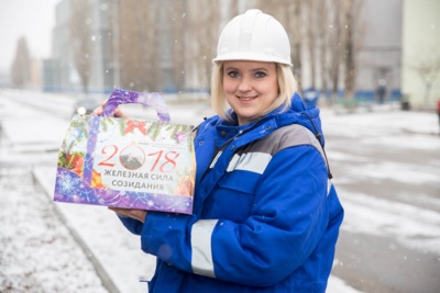 Стойленский ГОК подарил детям сотрудников комбината 3,5 тысячи новогодних подарков*