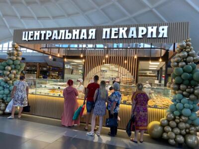 На Центральном рынке в Белгороде открылась «Центральная пекарня»*