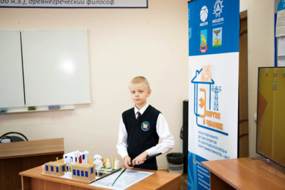 В Белгороде определили победителей конкурса «Энергия и человек»