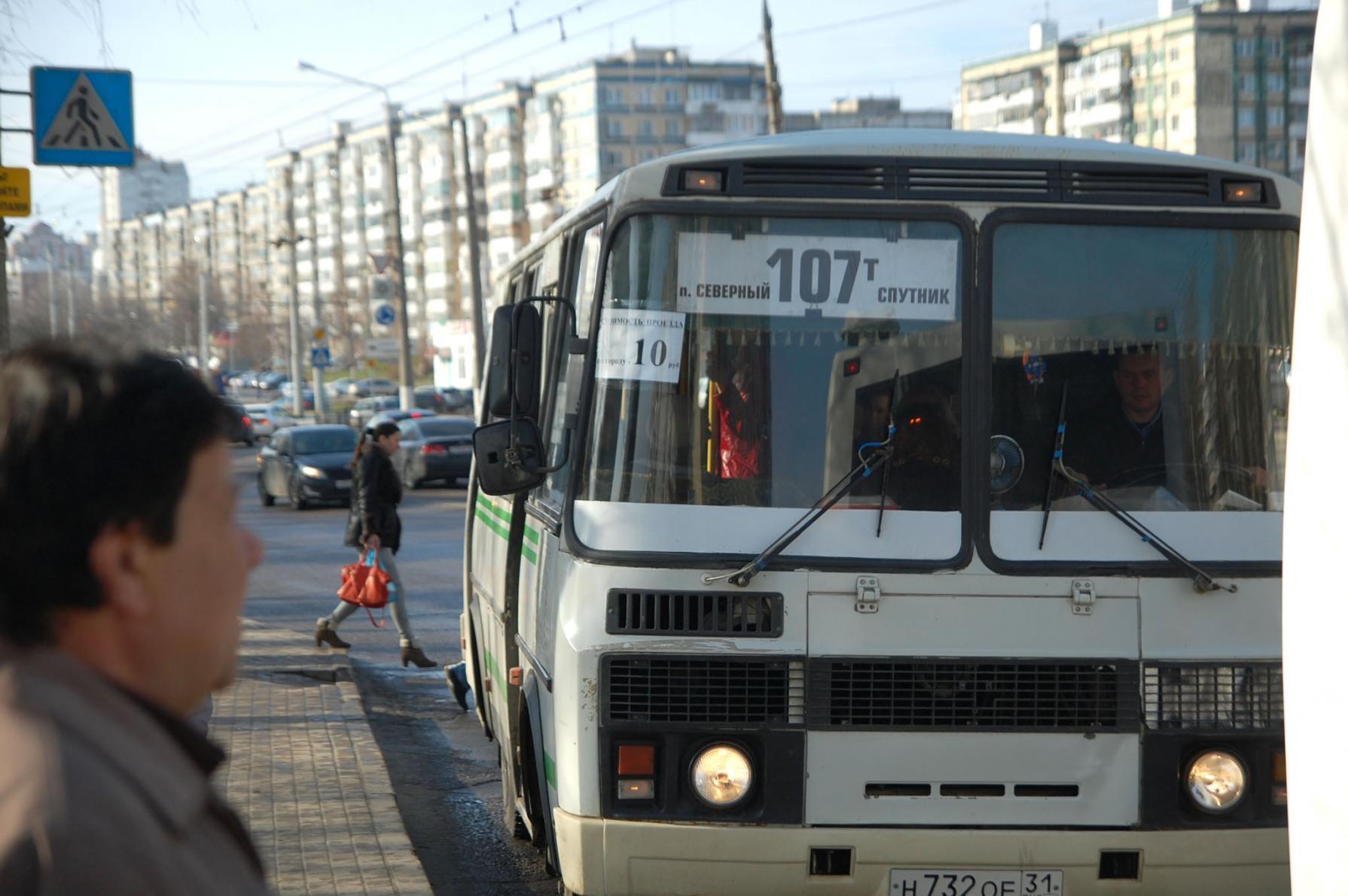 В мэрии Белгорода рассказали, куда жаловаться на плохую работу общественного транспорта