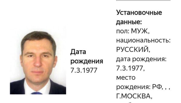 МВД разыскивает бывшего врио белгородского губернатора