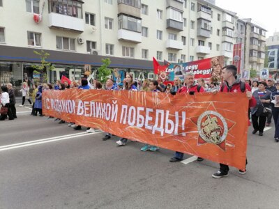 В Белгороде 9 мая ограничат движение транспорта