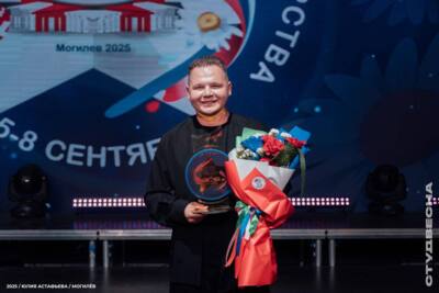 Белгородец Эдуард Бирюков завоевал Гран-при на фестивале в Беларуси