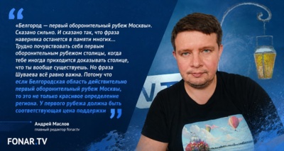 Шуваев без фильтров