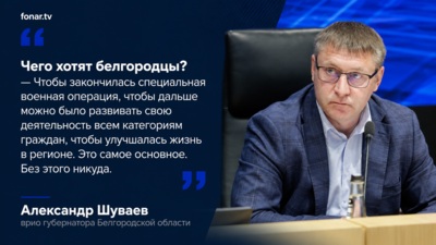 «Ты идёшь управлять регионом, а не воевать». Что Александр Шуваев рассказал о разговоре с президентом, коррупции, Гладкове и своей команде