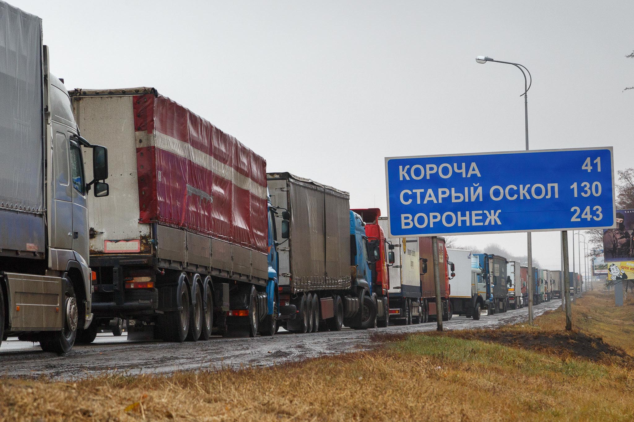 Платон белгород. Фура на выезде. Фуры Белгород. Платон большегрузы. Белгород Дальнобой.