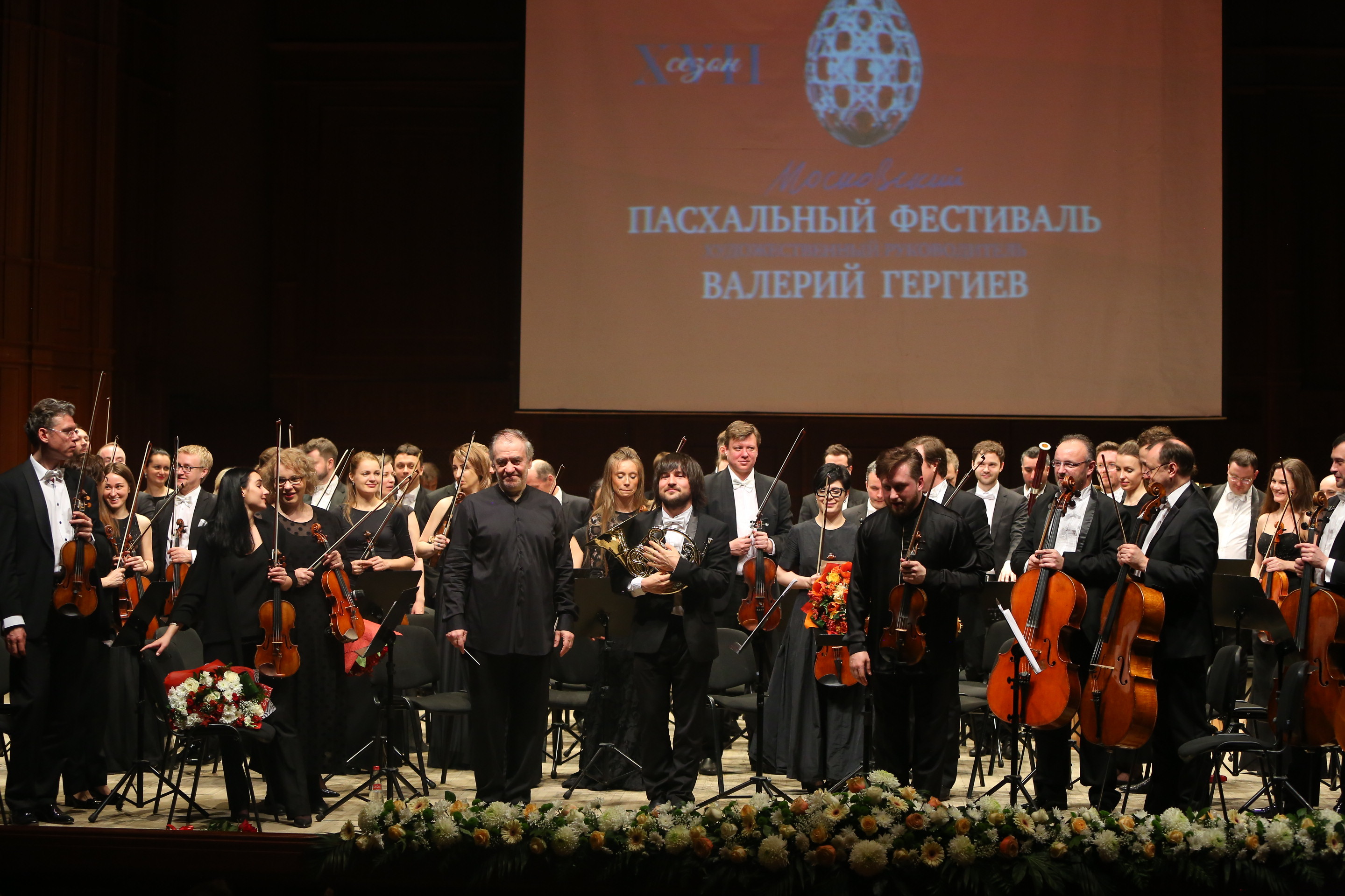 Фото пресс-службы Белгородской государственной филармонии
