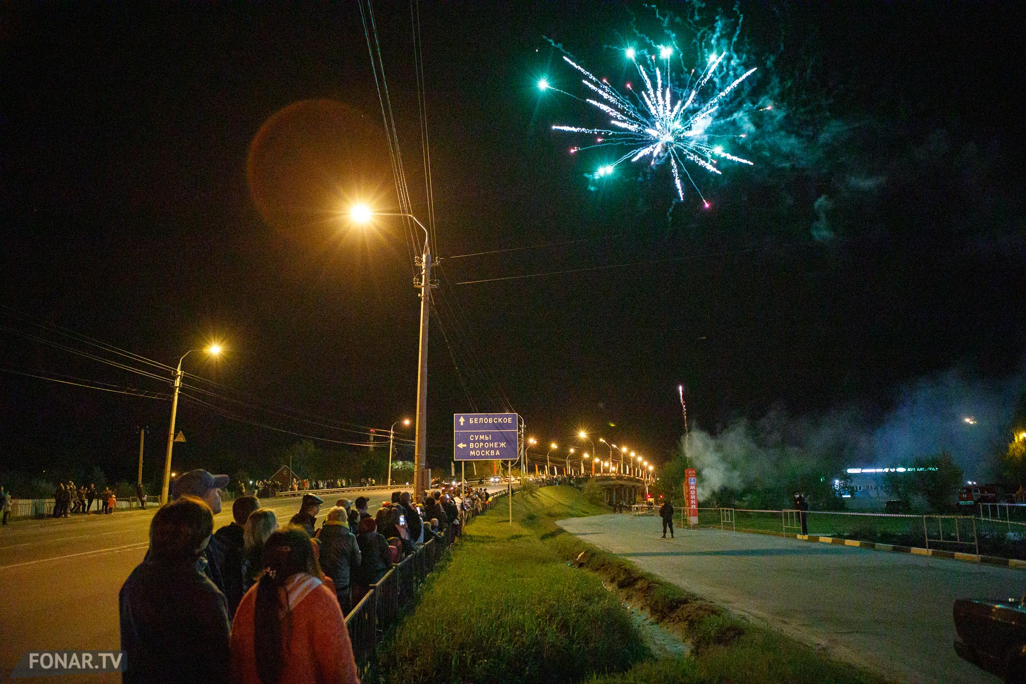 Новости белгорода ночью. Белгород ночью. День Победы Белгород. Белгород 9 мая фото. Салютовать.