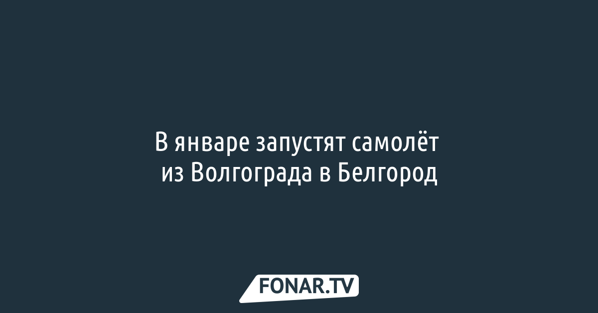 Проститутки Белгорода: снять индивидуалку, анкеты шлюх на сайте интим досуга